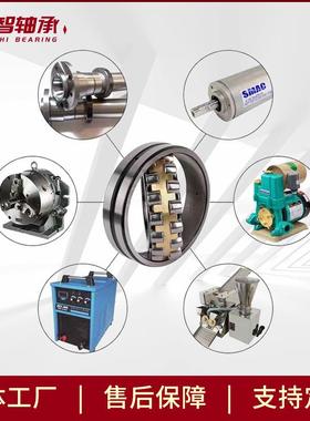 调心滚子2轴承2205E12224DLZ4E122308E122340E2130128E11320E1