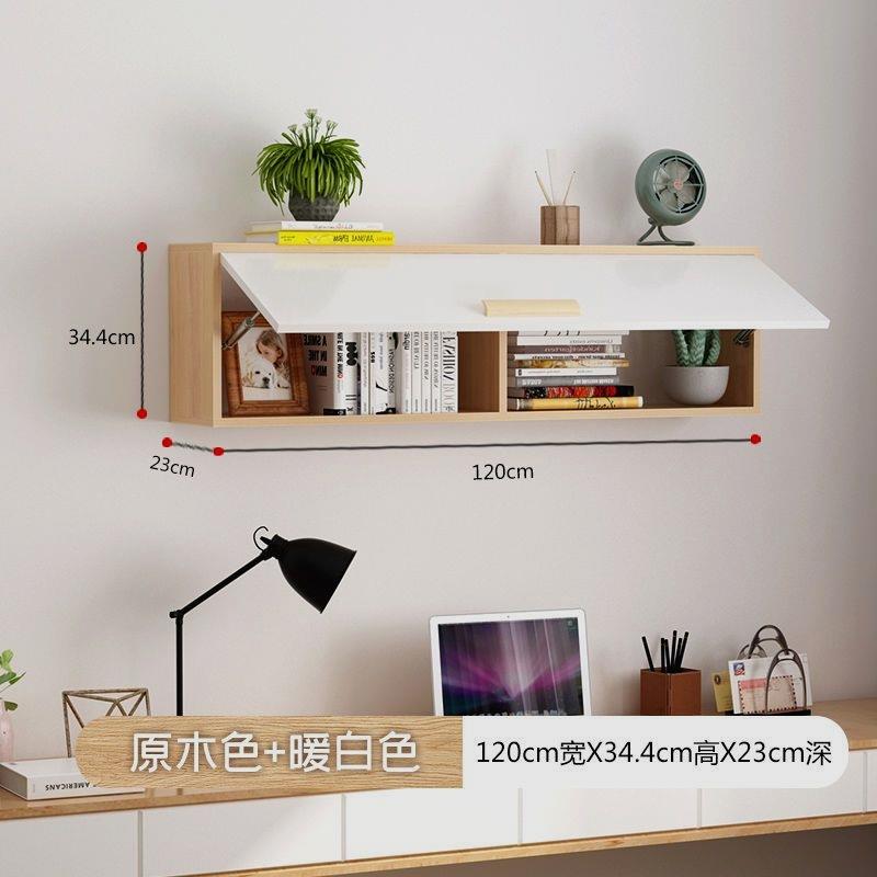 F776M896新定制挂式墙上置物壁架厅卧室隔板吊客柜墙面装饰收纳款