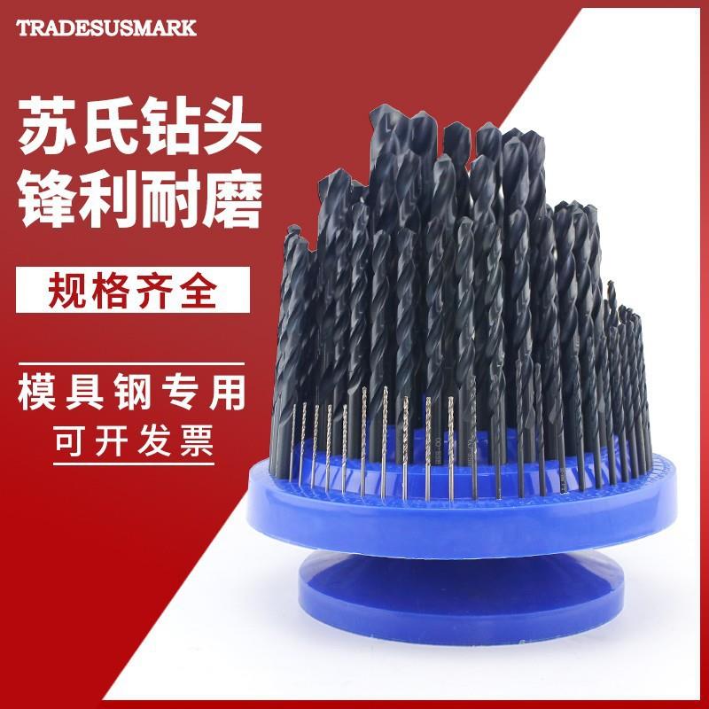 sus苏氏麻花钻套装HSS高速钢切割木工开孔电钻钻头工具套装1-13mm