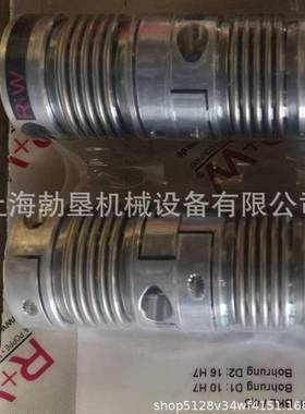 德国R+W波联轴器BK2-2W00波纹管管联轴器BEDJK纹2系类联轴器R+联