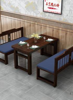 实木PXM沙发约简现代小户椅型三人卡座双靠背餐桌组合新中式沙发