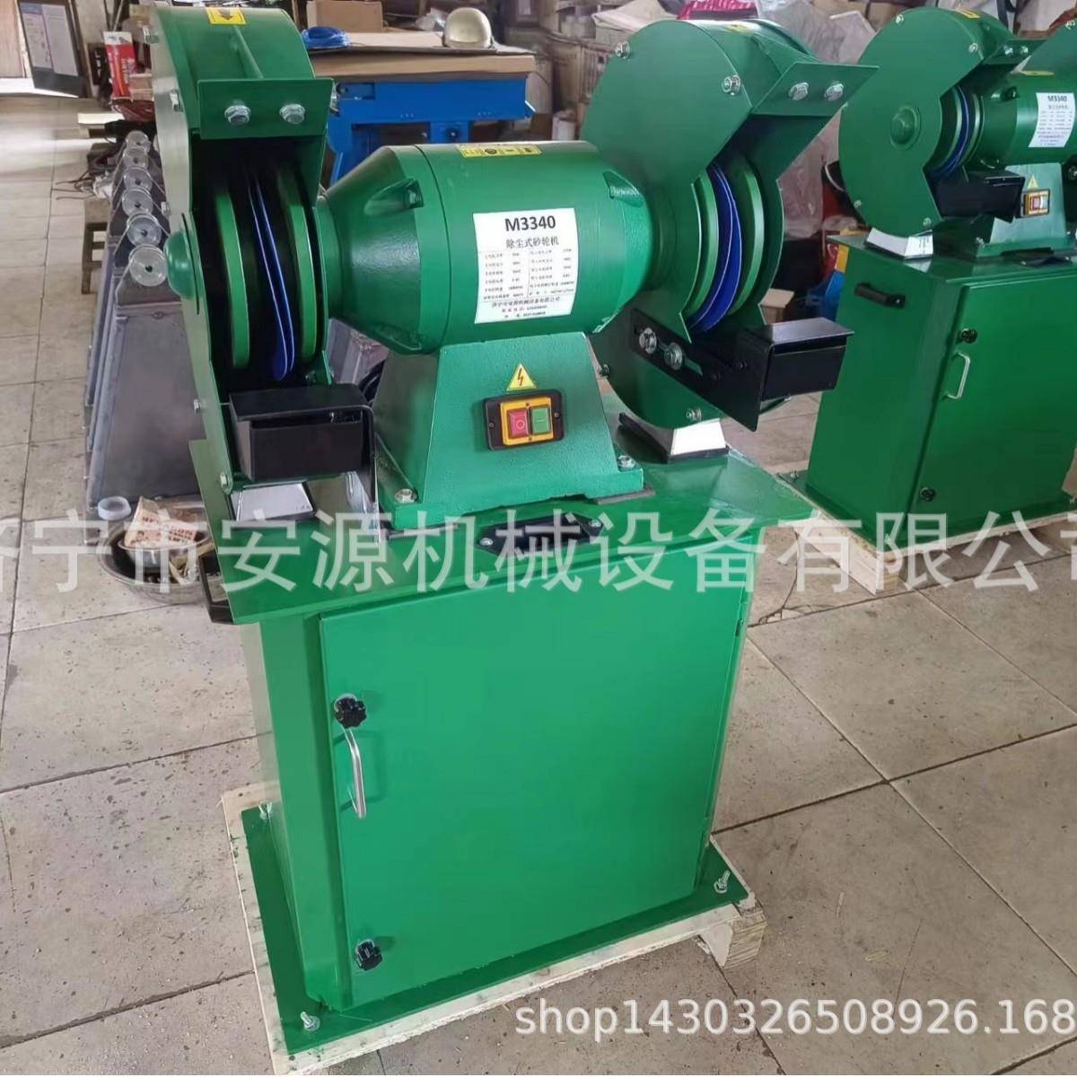 M332除尘式砂尘轮48机750w电动砂轮机5保无电动砂轮机环厂家