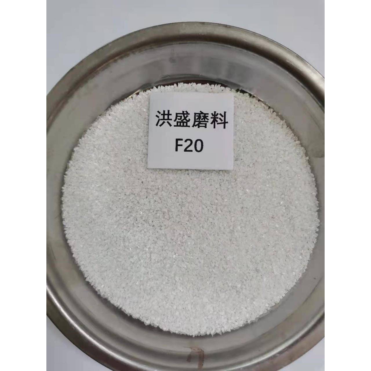 厂家一级白刚玉一级F10#F12目1F6号F18F20F22F244F30F3砂6F0F46F5