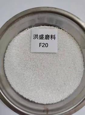 厂家一级白刚玉一级F10#F12目1F6号F18F20F22F244F30F3砂6F0F46F5