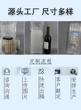 20KYC-QZJ0摔-6CM加厚大0卷气柱卷材快递打包充气气泡柱防柱抗压