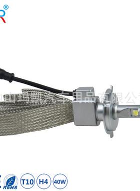 1T10铜远近一体汽车1LED大灯H带7H190059006902H4LED前大灯T10科