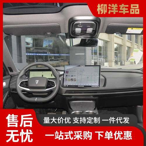 长安深蓝挡SL无品牌/03智能语音光感变色电窗子天幕晒遮阳天加装