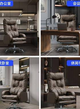 家用公椅舒适久坐电RLE脑椅老商务板办椅靠背可躺沙发办椅子公室