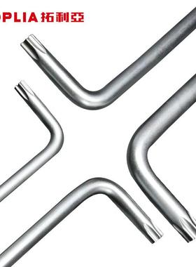 利亚UTU特长花带拓孔内六角扳手9件套WR01370梅0