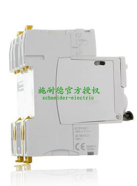 原断路器剩余电装流动作开关A9R52440i0ID4PMSI4A30mAAC