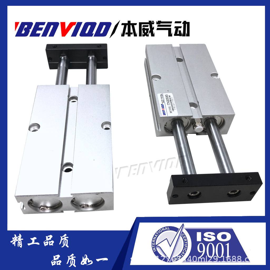 双轴气缸TN40X10 20 30 40 50 75 100 125 200S带磁气缸定作行程