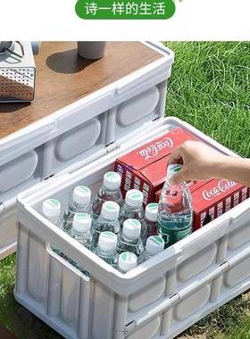 备箱收纳后箱露营车载折叠大容量整理箱车用汽野外餐户储物箱JCE