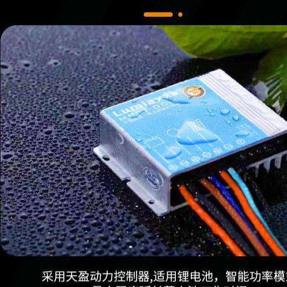 LED路灯太能一体6米7米8米l化ed路灯风光互补电风力阳发道LJ-03路