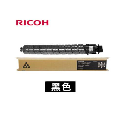 原装理光MC2001墨粉MC20