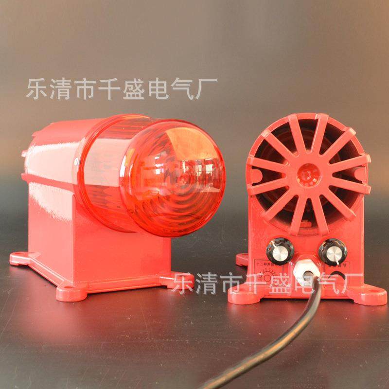 C-8声光报警无品牌/器系列一体B化声光电子C蜂鸣器BC-8Q声光报警