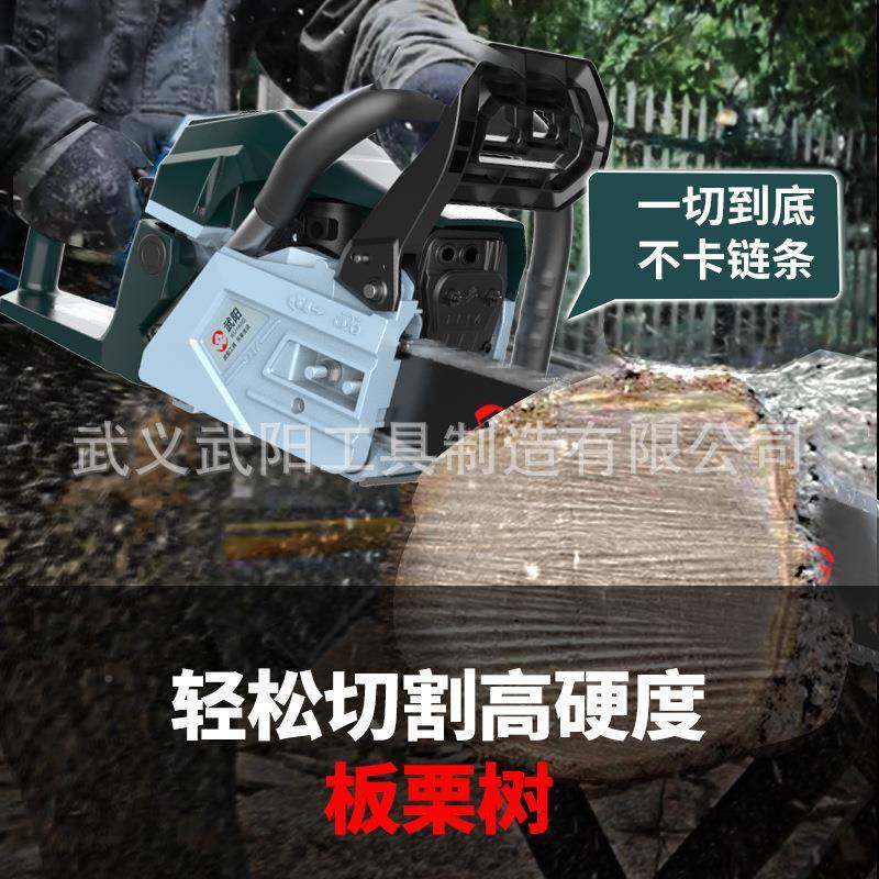 汽油锯伐木锯大功率寸家用手锯持电砍2WY658树二冲程手持式0链条,农机/农具/农膜,割灌机/割草机/油锯,淘宝优惠券,粉丝福利购,淘宝优惠卷
