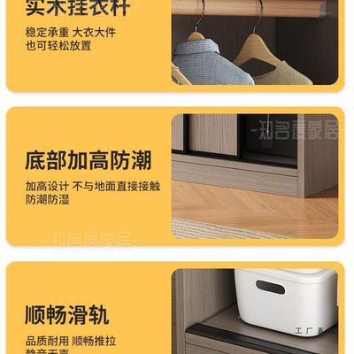 衣柜家用卧简室组装销榜首热推拉门IMU实成品儿童挂衣橱木出租房