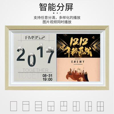 壁挂画框壁屏广告机智能触地摸落网络广告显示挂高清广PVI告机