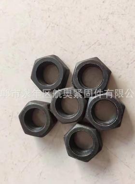 发黑六角螺母B618470螺帽G6m8m10m1m2m14m16m18m2m022-m42