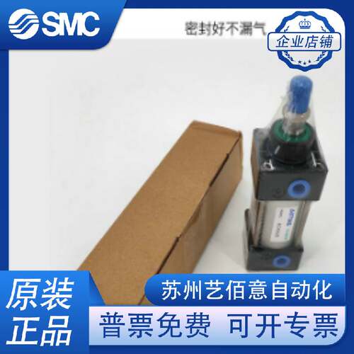 亚德客气缸SC32 SC40 SC50 SC63*25S/50S/75S/100S/125S/150 S原