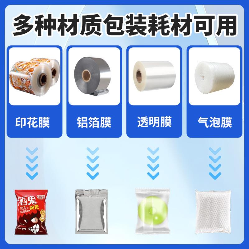 全自蔬菜式鲜枕生式打包机带触摸89ZY-250屏PLC多功能气泡动膜枕