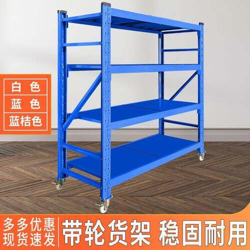 可移动带轮子架用推多层PFZ组合活动铁架子货摆摊车仓库家拆装置
