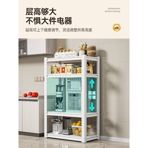 厨房置物架多层落地烤箱微波炉收纳货架多功能果蔬调料储物架橱柜
