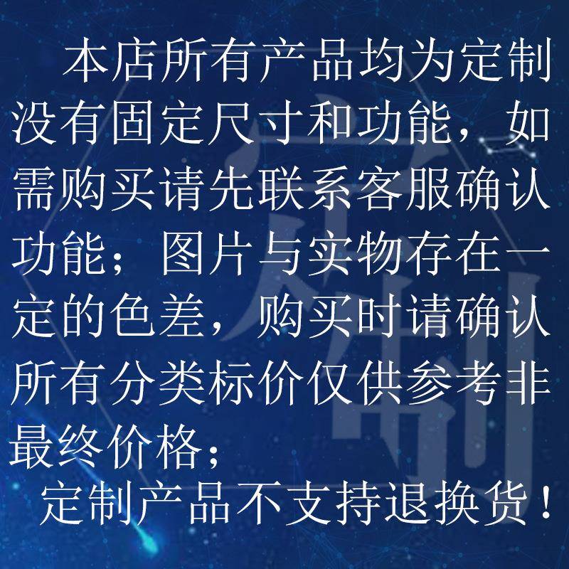 车间产管理子电看板生车间流水数据显示屏生管理看板无品牌/led产