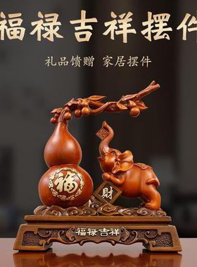 义乌品树脂工艺厂家厅芦大象福禄吉祥K77314客鱼葫缸玄关书桌装饰