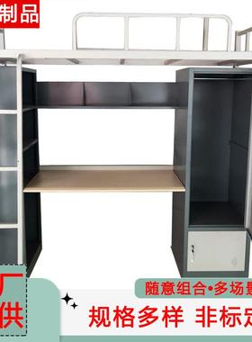 学河北上下铺铁床员工宿舍高低床生架公WRZ寓铁艺层床双单人型材