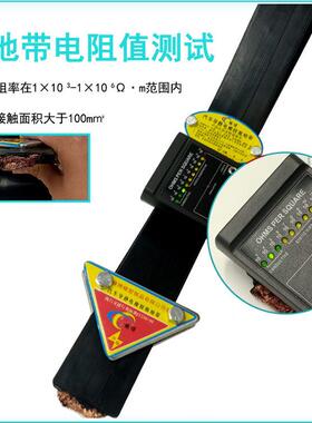 161600*55*00危型新国标橡静电带槽车导静电胶罐接地线品运输车耐