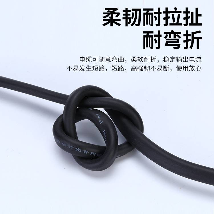 厂家室外舞台灯光电源线 RVVB2*2.5护套软电线 音响工程专用线