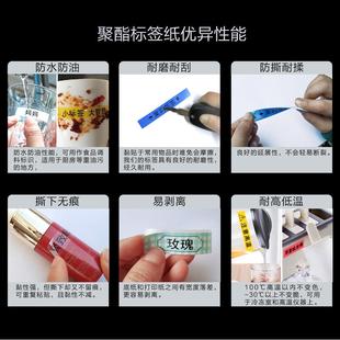 2P80GT1000手持便携式 用标家签印F76777T9打机不干胶打格办价公分