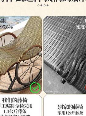 人摇摇懒椅人藤休躺椅老爷椅50445大午老人家用沙发户外阳台休闲