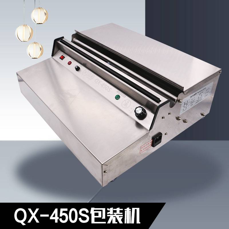 保鲜膜包装机水果蔬菜封口封膜机台式不锈钢450半自动打包机
