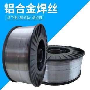 ER5059铝镁0焊丝R509铝E合金焊丝ER559氩弧焊丝KXVER50559焊丝
