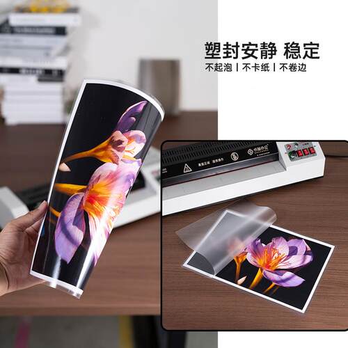 过塑口机A3热塑冷裱塑机封机A4C320塑封封机办公用照片塑封片过相