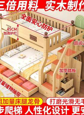实上下床双木层床小户ZQQ架子型上下铺双人子母床两木床高低层儿