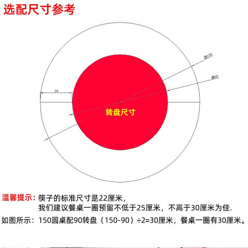 A9折L圆桌电动桌转盘无品牌/圆形转餐台家用定餐制酒店大号旋可叠