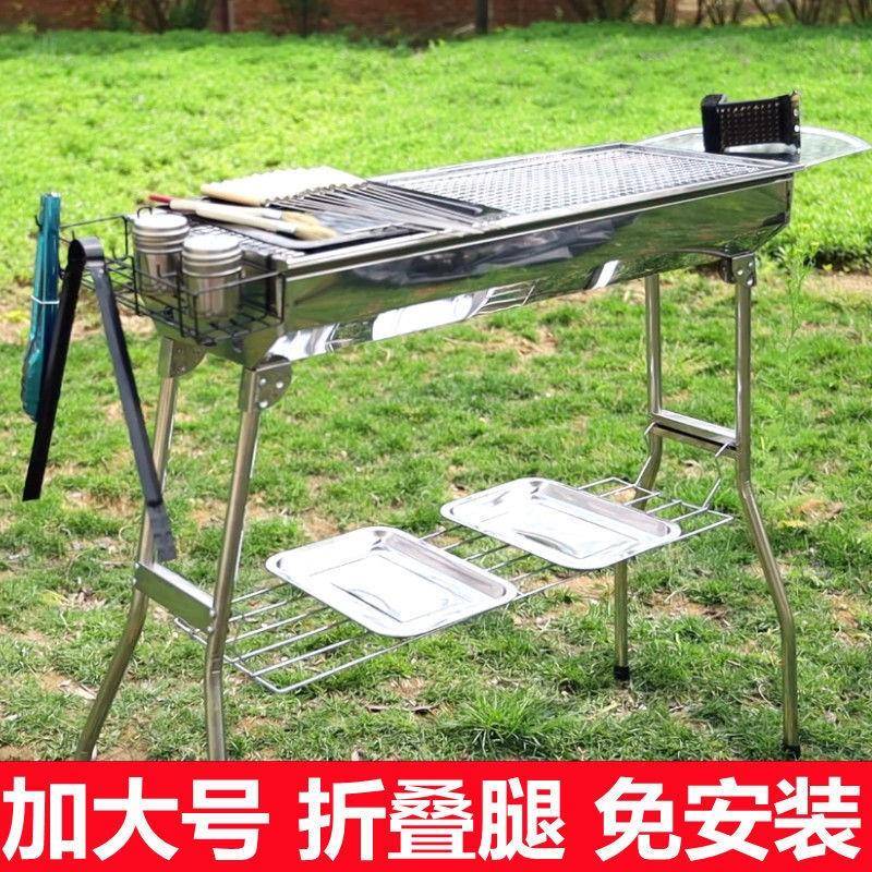 大号不锈钢烤架木炭户外烧烤炉烧炭烤炉野外家用烤架碳烤炉子全道