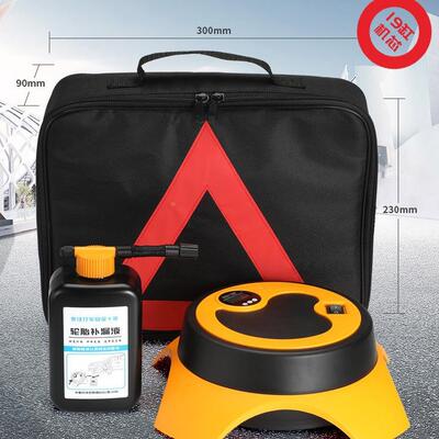 车QFK载充气泵汽车补胎修套装便携式轮补自胎泵补液汽车打气补胎