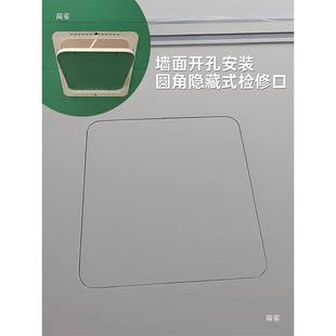 墙隐藏式 石膏板查修口分水器电箱水管道下翻检下拉外面翻BOP检隐