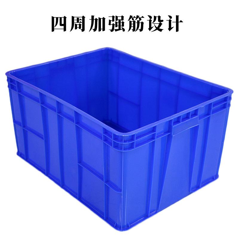 710*550塑料周转箱快递箱仓库拣货箱物流配货箱水产虾箱工业箱