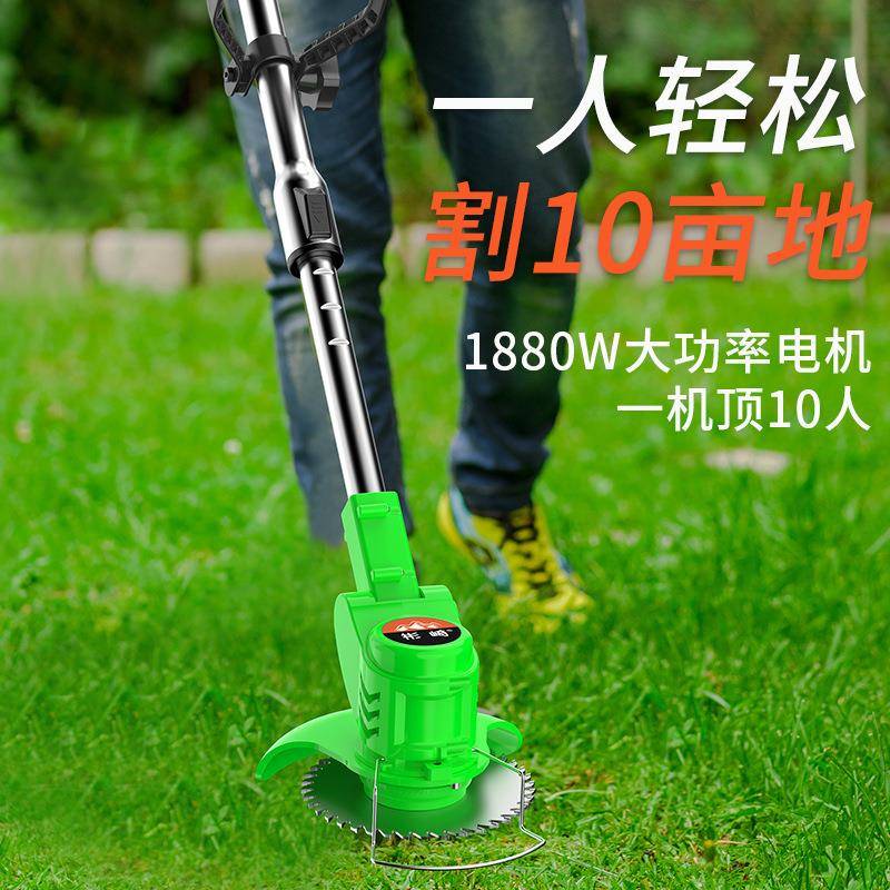 电动除草新锂电割草机手持充电式草携坪修剪机款便IZZ家型用小打