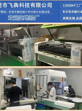 网板格亚克力侧发导光橱柜灯广告灯打发光板ZLA拷贝台网状点光背