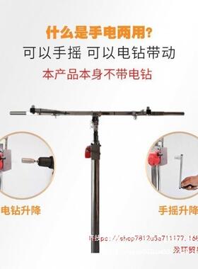 木工上石降膏顶板升支架便携吊顶封板61685手摇吊电动三合一升降