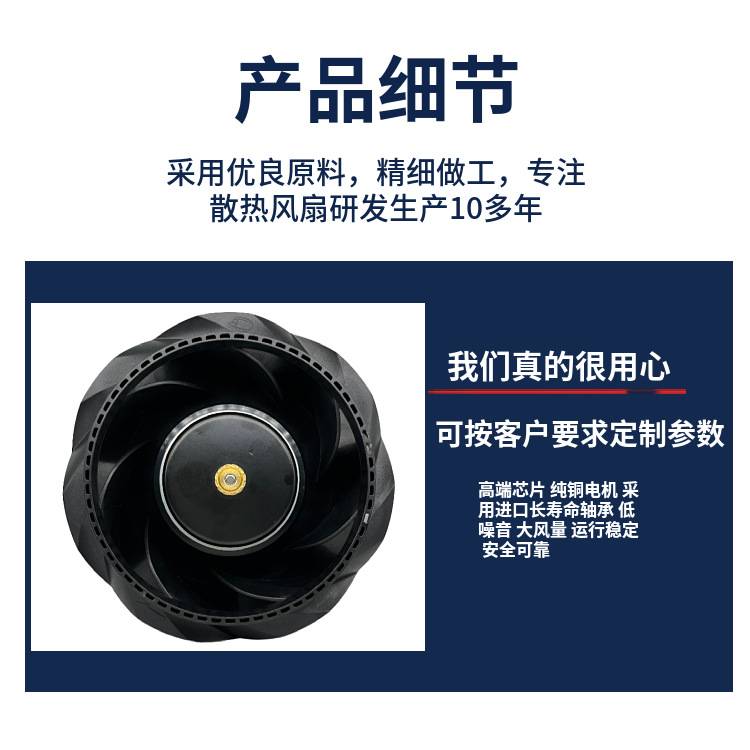 17569离心风扇24V柜通信基站大风量后倾式高速直流无蜗壳离心风机