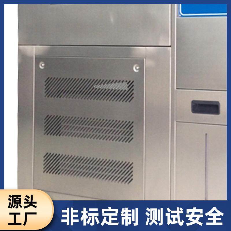 可程式温恒湿验模拟老化XIT试验恒箱湿热循环交变小型恒温恒湿试