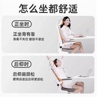 椅子转椅办椅久坐不累电脑学椅公家用网椅习椅会椅人体VYB工学议