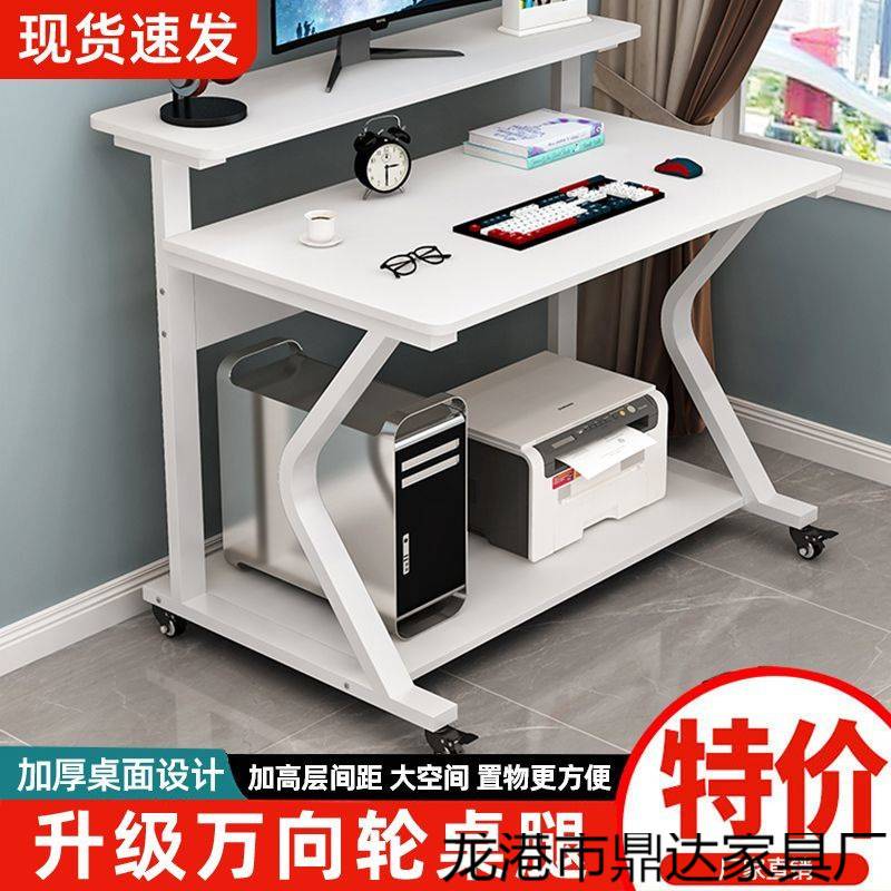 Dx电脑台式桌家用小户型卧室桌子简易工作学习现代笔记本可移动带